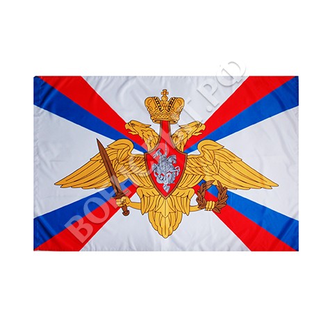 Флаги Российских Войск Фото